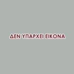 LED ΛΑΜΠΑ GU10 8W ΝΤΙΜΑΡΙΖΟΜΕΝΗ 38° ΛΕΥΚΟ